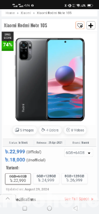 Redmi note 10s 8/128